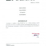 Polamp logo i nazwa firmy - komponenty elektryczne i oświetlenie Polamp